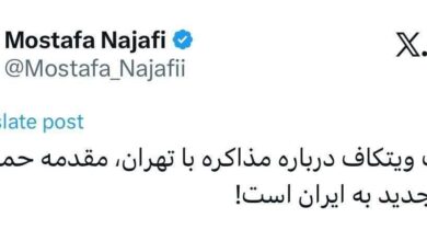 توییت
