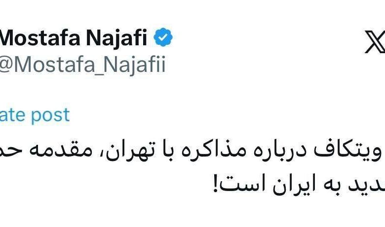 توییت