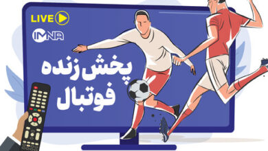 پخش زنده بازی‌های فوتبال امروز پنجشنبه ۲۷‌ شهریور از تلویزیون و پخش آنلاین