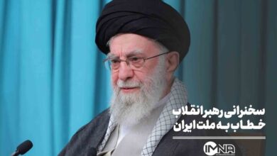 فیلم کامل سخنرانی رهبر انقلاب خطاب به ملت ایران