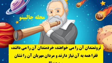 چیستان فوق سخت1