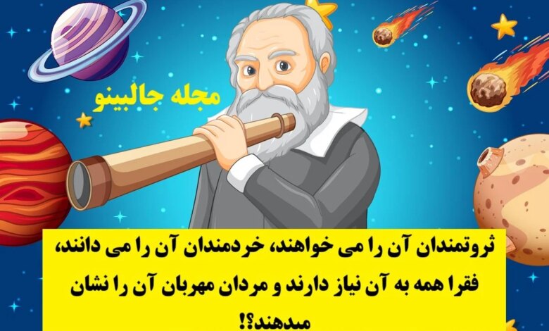 چیستان فوق سخت1