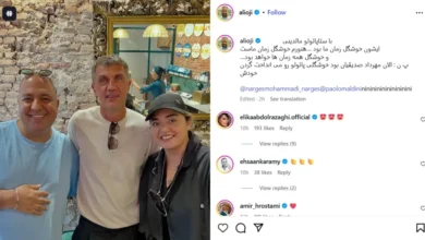 پست علی اوجی