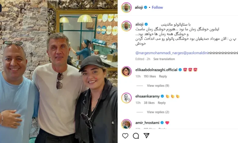 پست علی اوجی