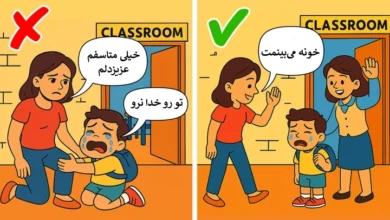 بازگشت به مدرسه