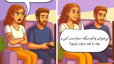 فاصله‌گرفتن شریک عاطفی