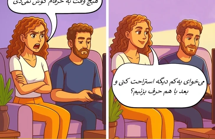 فاصله‌گرفتن شریک عاطفی