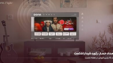 بامداد خمار