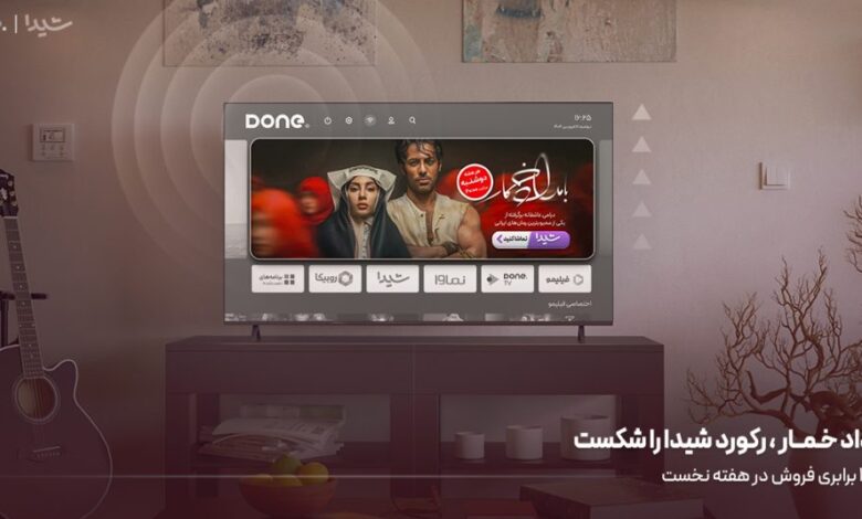 بامداد خمار