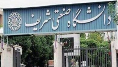 ثبت‌نام پذیرفته‌شدگان مقطع کارشناسی ارشد دانشگاه شریف