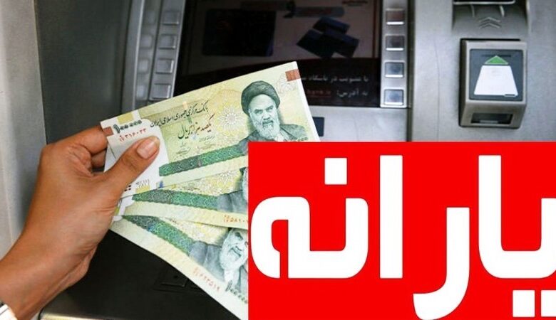 میزان حداقل حقوق برای حذف یارانه نقدی اعلام شد
