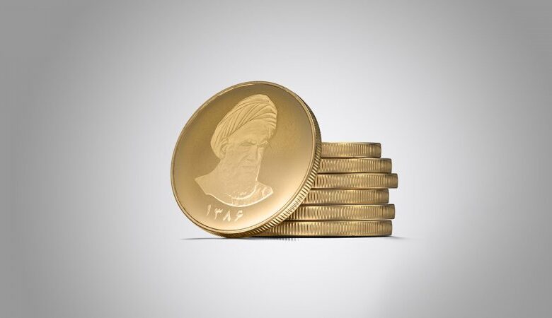 آغاز تحویل سکه های پیش فروش با سررسید 30 مهر+ جزئیات