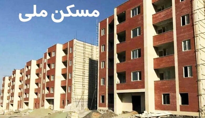 ابهام در سرنوشت انصرافیهای نهضت ملی مسکن