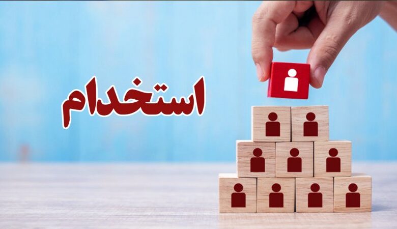 خبر خوش سخنگو؛ استخدام ۱۰۰۰۰ نفر در آزمون استخدامی ۱۴۰۴