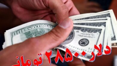 زمزمه حذف ارز 28500 در بودجه 1405