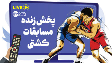 پخش زنده کشتی فرنگی زیر۲۳ سال قهرمانی جهان‌ امروز دوشنبه ۲۸ مهر از تلویزیون + پخش آنلاین