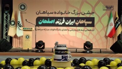 پایان بزرگداشت روز سپاهان با بریدن کیک ۷۲ سالگی این باشگاه + فیلم