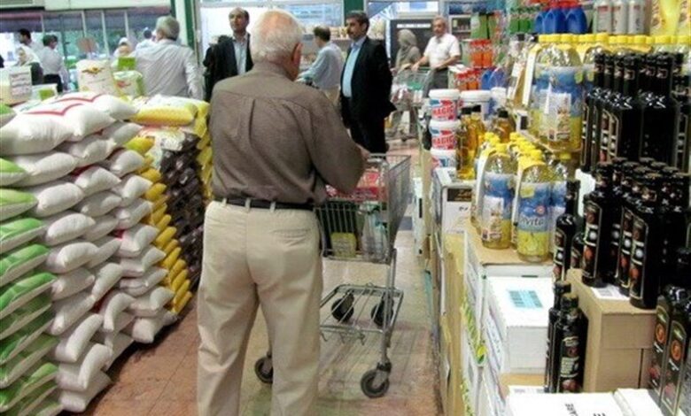 کالاهای اساسی