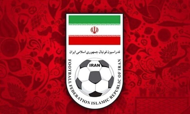 فدراسیون فوتبال