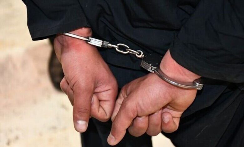 بازداشت دستگیری