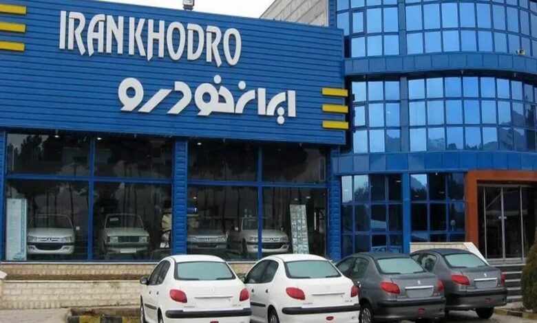 ایران خودرو