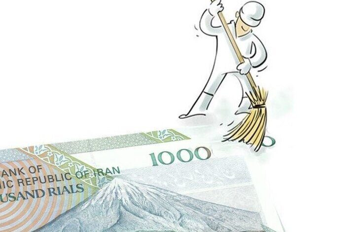 حذف صفر از پول