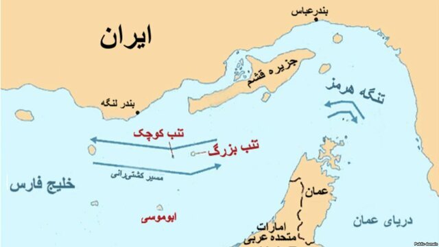 جزایر سه گانه