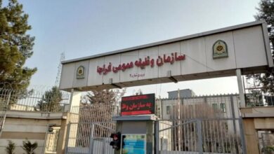سازمان وظیفه عمومی فراجا