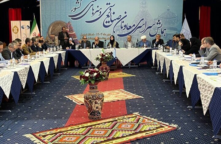 صنایع دستی