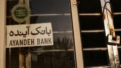 آینده