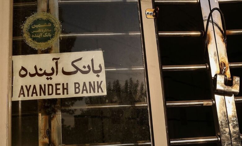 آینده