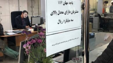 بانک