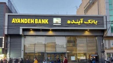 بانک اینده
