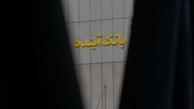 تغيير لوگوي بانك آينده
