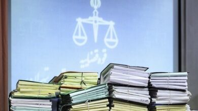 پرونده قضایی