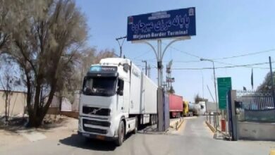 مرز -میر جاوه