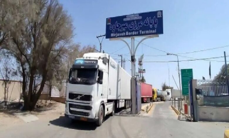 مرز -میر جاوه
