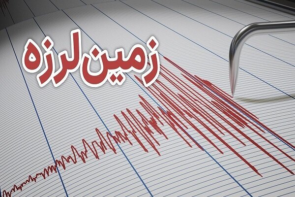 زلزله در ۱۰ شهرستان اصفهان احساس شد