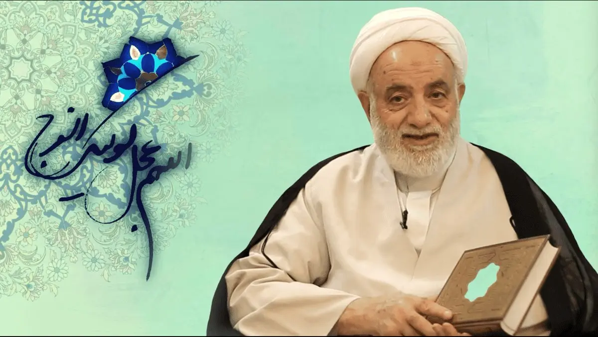 پاسخ سؤالات مسابقه درس هایی از قرآن پنجشنبه ۲۰ آذر ماه ۱۴۰۴