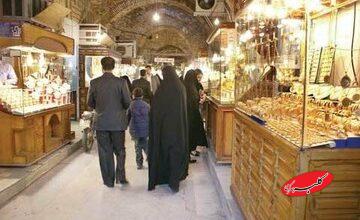 قیمت جدید طلا و سکه ۱۷ آبان‌ماه ۱۴۰۴/ ریزش قیمت طلا و سکه آغاز شد