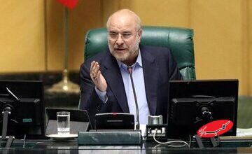 رئیس مجلس ۳ قانون را ابلاغ کرد/ ابلاغ قوانین حمایت از ایرانیان خارج از کشور