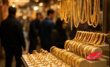 پیش بینی جدید برای قیمت طلا در ۲۰۲۶/ منتظر رسیدن قیمت به این رقم باشید