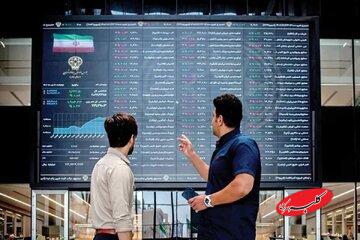 آخرین وضعیت بازار سرمایه امروز شنبه ۲۴ آبان۱۴۰۴/ ورق بورس برگشت