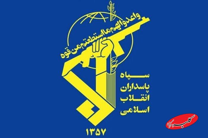 نیروی زمینی سپاه