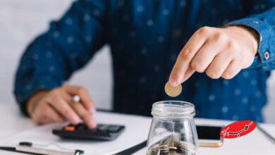 پس انداز - پول