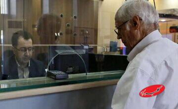 بازنشستگان تامین اجتماعی حتما بخوانند/ زمان دقیق واریز حقوق آبانماه بازنشستگان و مستمریبگیران اعلام شد