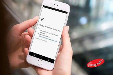 دلیل اختلال گسترده امروز اینترنت چه بود؟