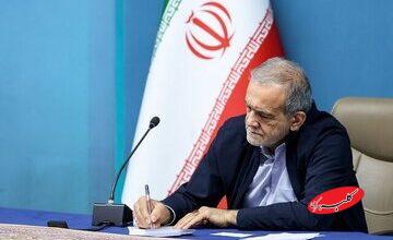 پزشکیان قانون حمایت از ایرانیان خارج از کشور را ابلاغ کرد