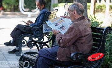 اطلاعیه مهم سازمان تامین اجتماعی در خصوص بیمه تکمیلی بازنشستگان و مستمریبگیران/بیمه تکمیلی قطع شد؟