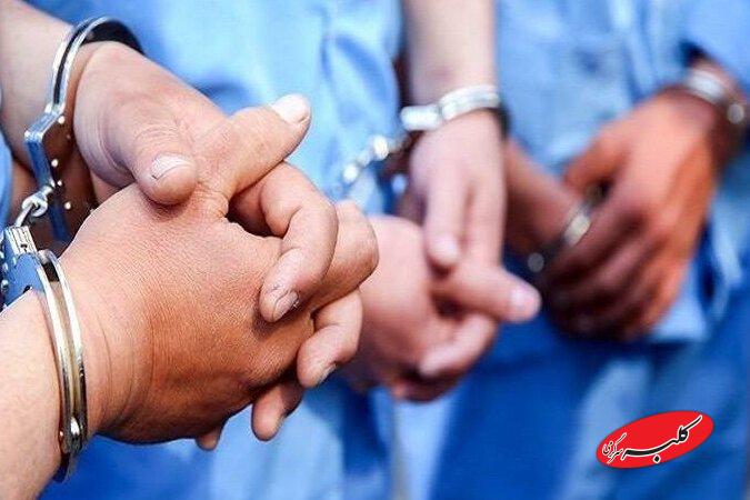 بازداشت - دستگیری